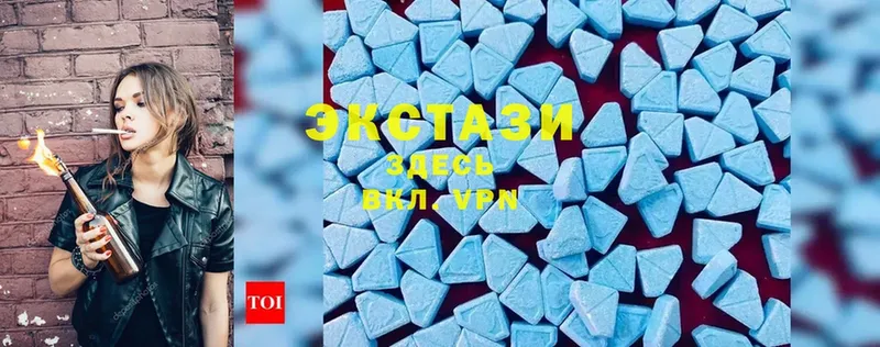 цена наркотик  Александров  Экстази MDMA 