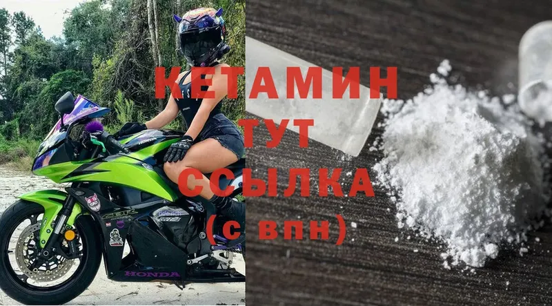 Кетамин ketamine  купить   OMG рабочий сайт  Александров 