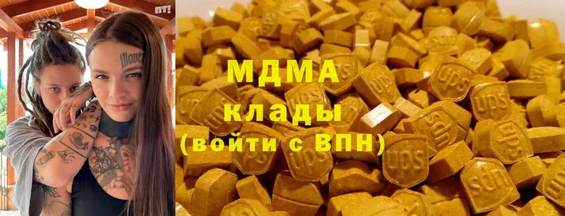 МДМА crystal  блэк спрут ссылки  Александров  где найти  